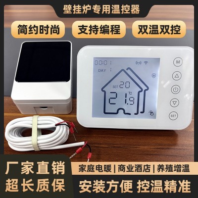 BGL-909-LD【壁掛爐】五鍵觸摸平板式(暗裝)溫控器